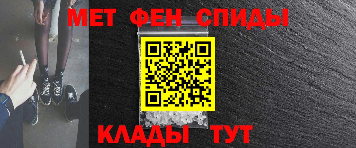 Amphetamine  АМФ 97%  Вход с VPN  Реутов 