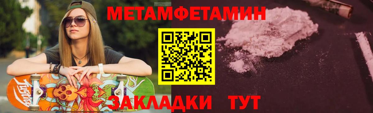 Amphetamine Premium Реутов