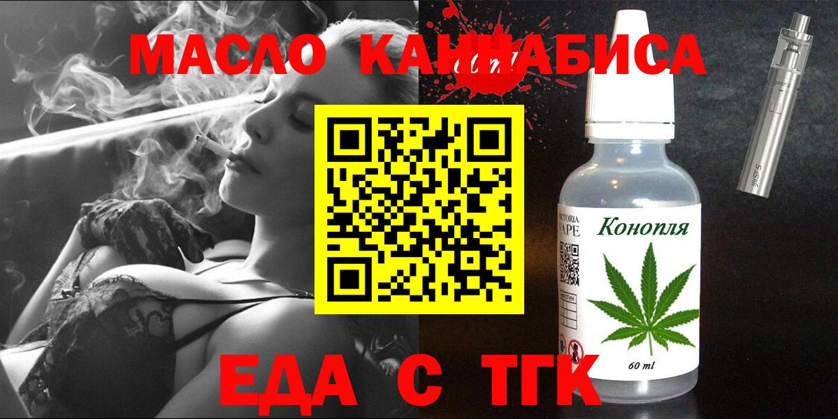 Canna-Cookies конопля  Вход с VPN  Реутов 