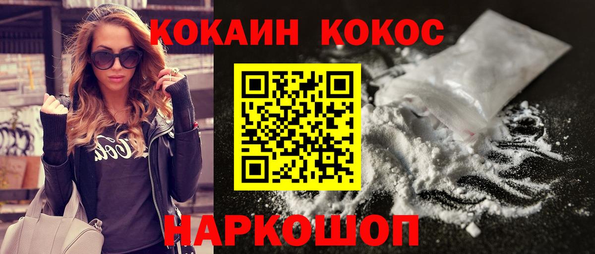 Гашиш  Марихуана  Кокаин  Реутов  МЕФ кристаллы  Вход с VPN  LSD-25 