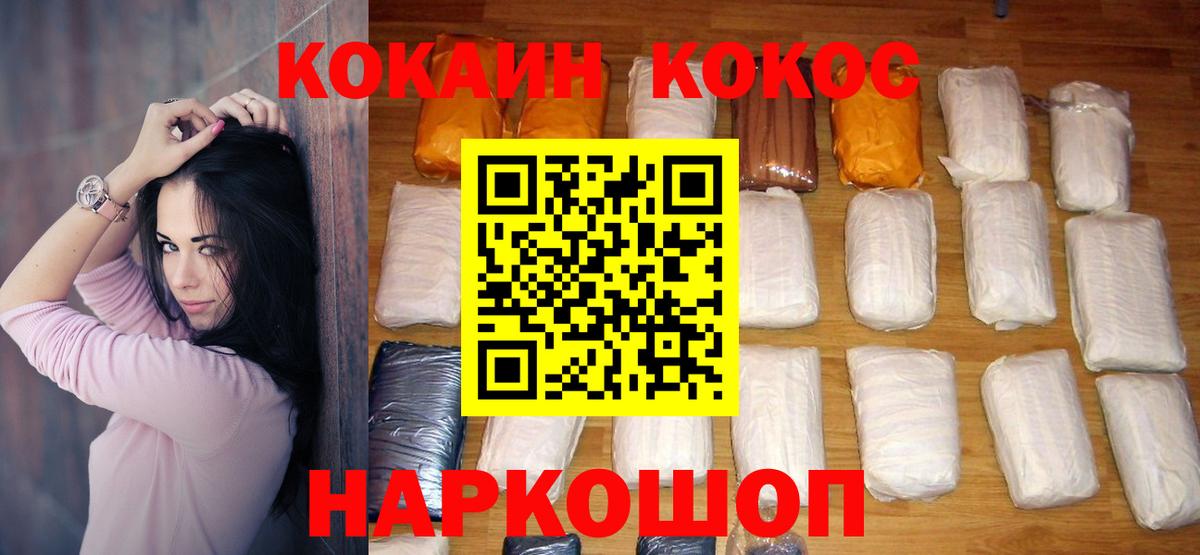 Меф Реутов