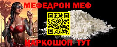 амф Бугуруслан