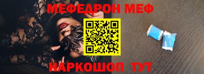 амф Бугуруслан
