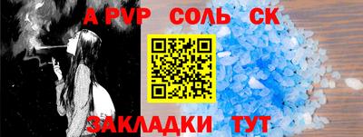 амф Бугуруслан