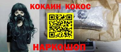 трава Рузаевка