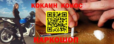 гашик Будённовск