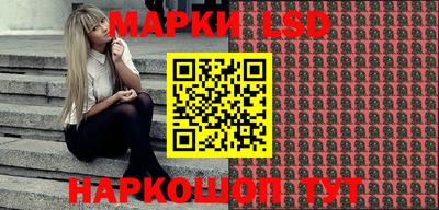 гашик Будённовск