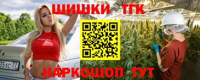 гашиш Рязань