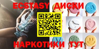 мефедрон мука Бузулук
