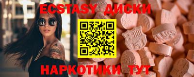 гашик Будённовск