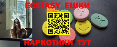 гашик Будённовск