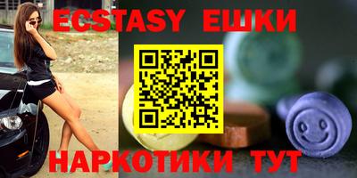 мефедрон мука Бузулук