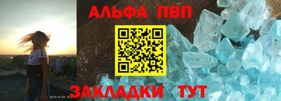 гашик Будённовск