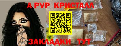 амф Бугуруслан