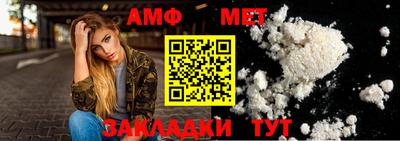 амф Бугуруслан