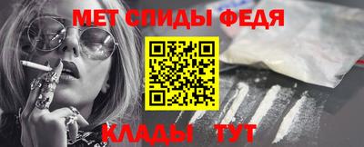амф Бугуруслан