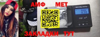 мефедрон мука Бузулук
