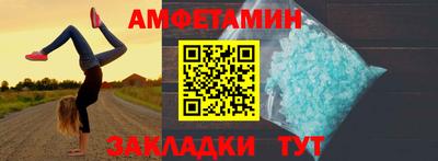 гашик Будённовск
