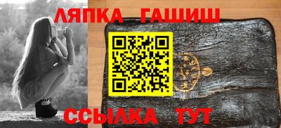 амф Бугуруслан