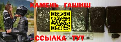 гашик Будённовск