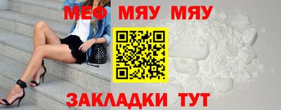 мефедрон мука Бузулук