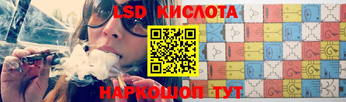 Реутов  LSD-25 экстази кислота  Вход с VPN 