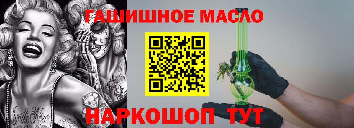 что такое   Дистиллят ТГК вейп с тгк  Вход с VPN  Реутов 