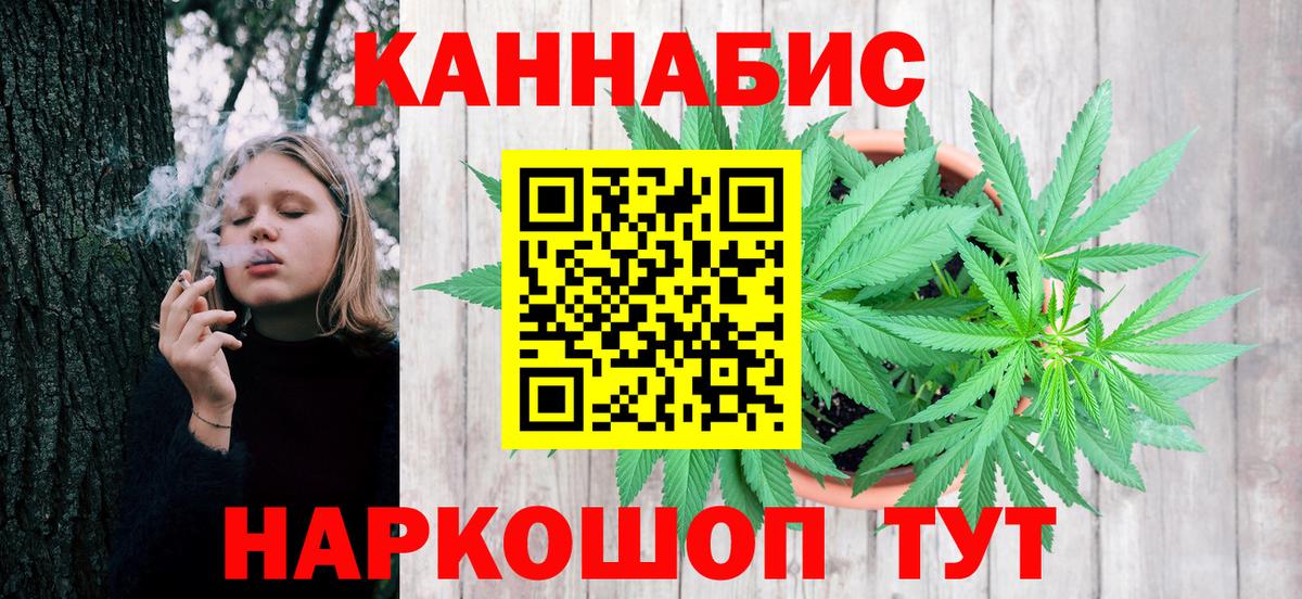 Канабис MAZAR  Бошки Шишки Bruce Banner  Вход с VPN  Конопля индика  Реутов 