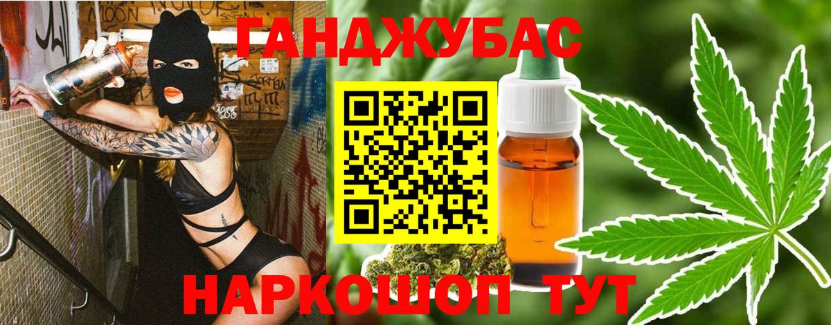 МАРИХУАНА индика Реутов